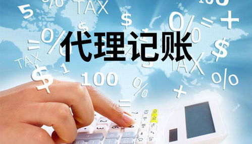 代理记账的好处和坏处 老账人从上万家客户中,总结出这4点