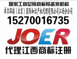 卓尔国际知识产权代理