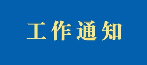 提醒 这些费用代理机构和当事人可尽快办理退款