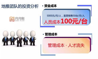 手机pos的传统代理模式将死,互联网直营模式异军突起