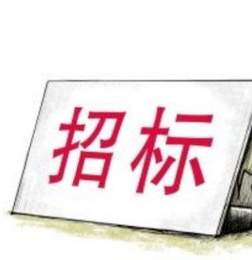 招标代理资质取消后怎么办