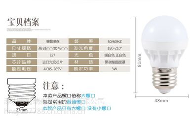 赛翡瑞森9W塑料球泡灯 高亮度省电的智慧之选，诚招代理共谋未来