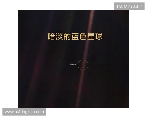 天煞：宇宙深处的低语，历史长河的回响