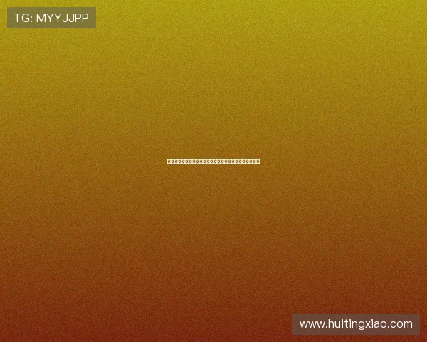 《舞娘大战狼人》：当夜幕降临，谁将主宰这午夜的狂欢？