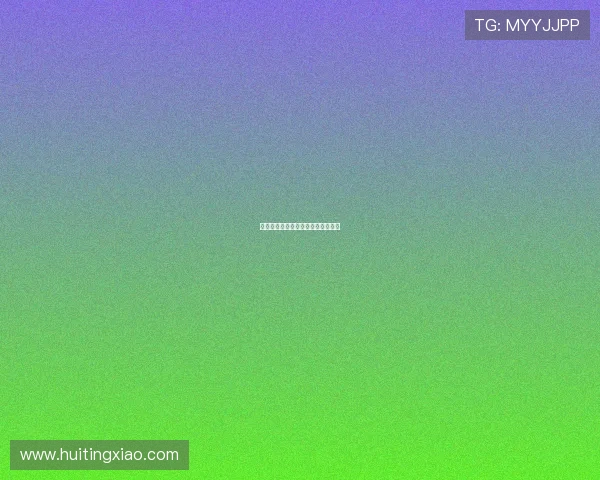 九月光影：一场不期而遇的感官盛宴