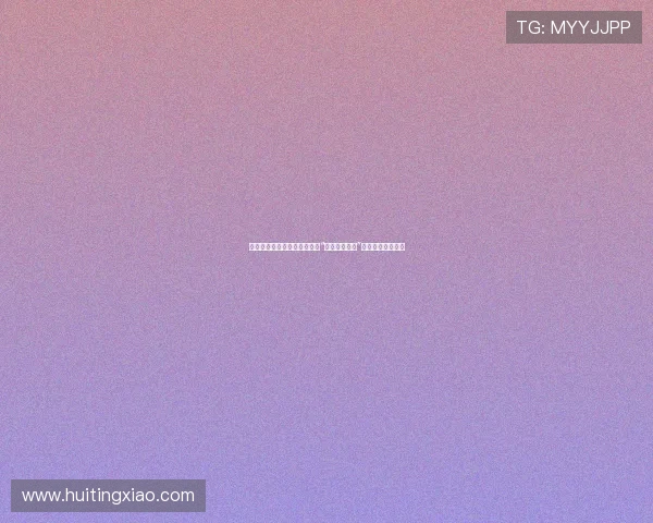 唱响山海情，奏响中国梦——“中国农民歌会”：一曲时代的回响