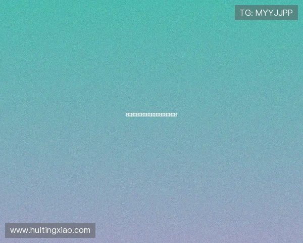 古镜怪谈：照见遗忘的真相，解锁未知的迷局