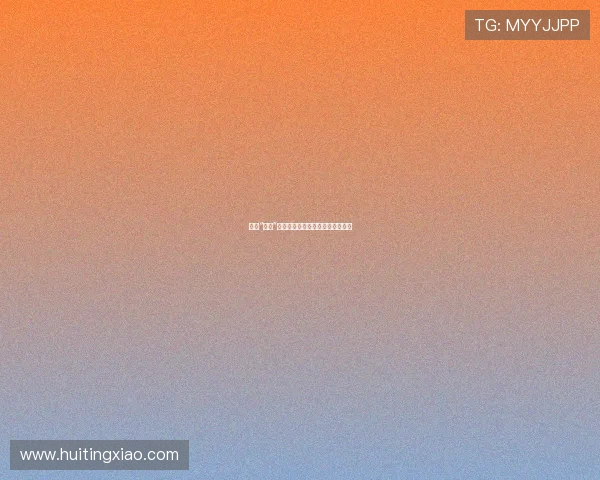 探索“艳姆”的魅力：日式动画的独特情感世界